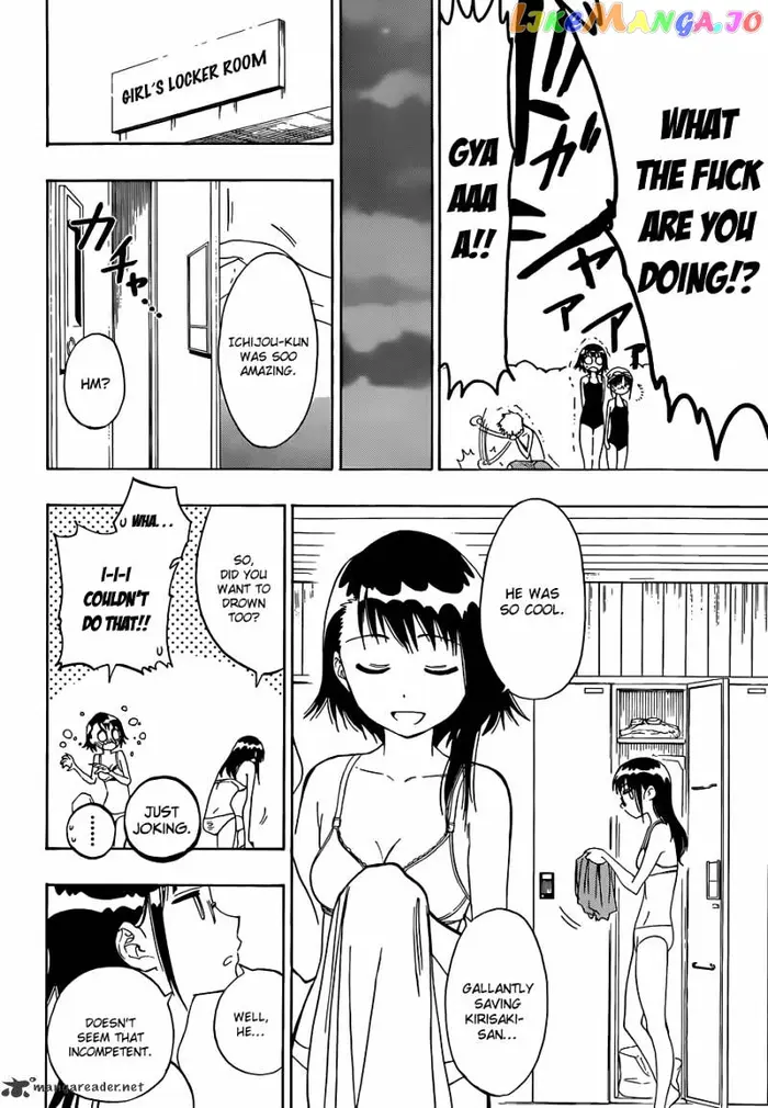 Nisekoi Chapter 11 image 17_optimized